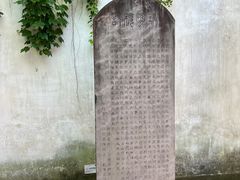 -王阳明故居