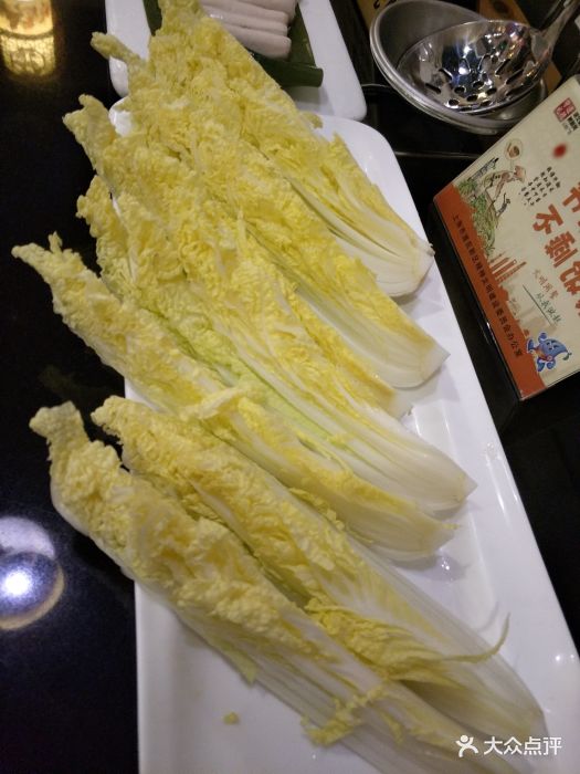 四川皇三爷火锅(南汇新城店)-娃娃菜图片-上海美食-大众点评网
