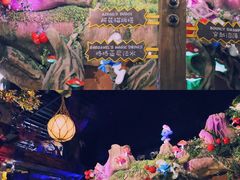-蓝精灵乐园·世茂精灵之城主题乐园