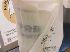 -7分甜(栖霞万谷慧店)