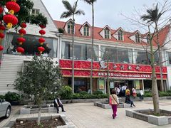 -盆满钵满·国家非遗传承(云台店)