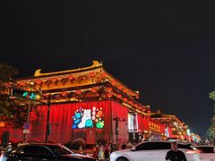 -大唐不夜城