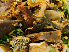 -尕周羊杂碎·清真