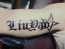 -天道tattoo纹身穿孔工作室