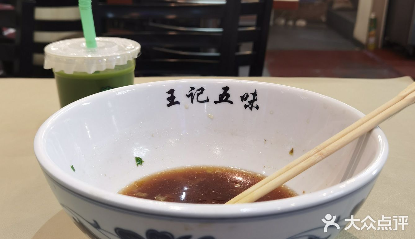 长沙开了数十载的老粉店～