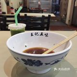 长沙开了数十载的老粉店～