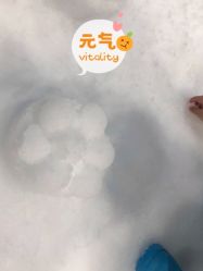 -Mr·Kuma酷么先生雪之乐园