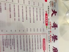 -大哥餐厅(西城花园店)
