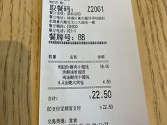 -东方既白(黄兴路大润发店)