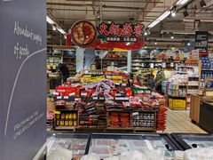 -吉麦隆(查桥商业广场店)