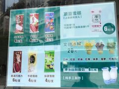 -康乐(滨江道店)