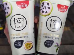 -沃尔玛购物广场(中山店)