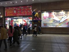 -宝大祥青少年儿童购物中心(南京东路店)