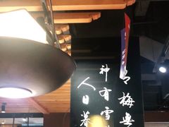 大堂-呷哺呷哺 黄金牧场 (大港油田幸福广场店)