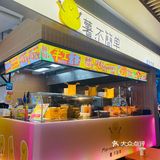 薯条🍟就酱吃！