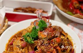 Black Pepper Crab