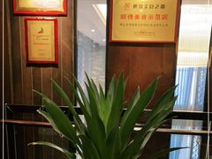 -香云轩·顺德菜(香云纱园林酒店店)