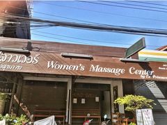 -清迈女子监狱马杀鸡(无分店)