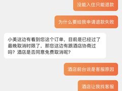 -全季酒店(苏州观前街中心店)