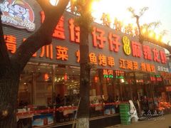 -簋街仔仔小龙虾(簋街二店)