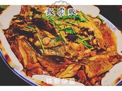 -羊汤研究所(茶苑海口路店)