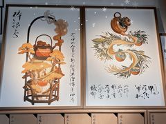 -tea'stone (万象天地店)