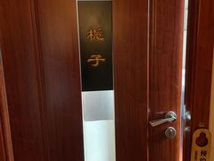 -裕和堂中医推拿艾灸(太古汇臻品店)