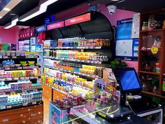 零售区-小口大口零食(友谊大厦店)