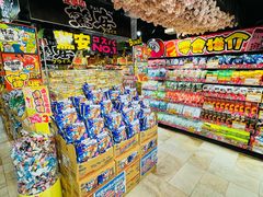 -DON DON DONKI(名珠城店)