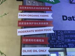 -Green Option(官舍店)