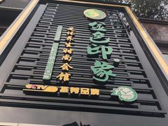 -金色印象·4K影院式足体养生(香榭里店)
