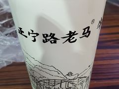 -清真老马家国华牛奶鸡蛋醪糟(正宁路店)