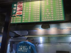 -毛胡子牛羊餐馆(武宁路店)