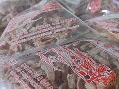 -苏州市吴中区光福窑上花果蜜饯厂