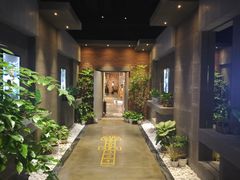 -园里火锅(仁和新城店)