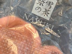 -奈雪的茶(石家庄万象城店)