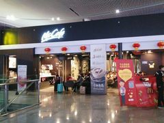 -麦当劳(深圳北站高铁店)