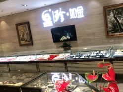 -中国黄金(北京旗舰店)
