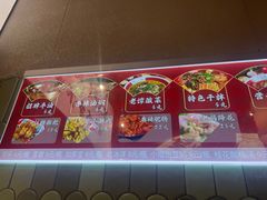-极乐小煮·成都冒菜(科技绿洲店)