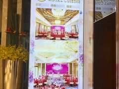 -御彩酒家(东风东路店)