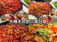 -麻六记(新天地店)