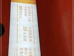 -豪尚豪牛排(彩悦城店)