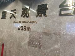 -中央广播电视塔