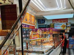 -味多美蛋糕(金顶街店)