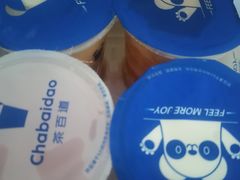 -茶百道(万象城店)