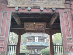 -西安化觉巷清真大寺
