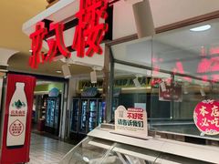 -凯德MALL(西直门店)
