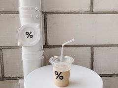 -% Arabica阿拉比卡咖啡(深圳湾万象城店)