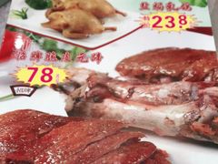 -书香家宴(海珠建基路店)