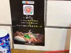 -白露塘杀猪粉(药王街店)